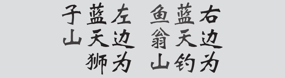 Text