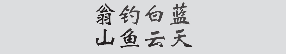 Text