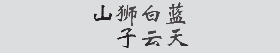Text