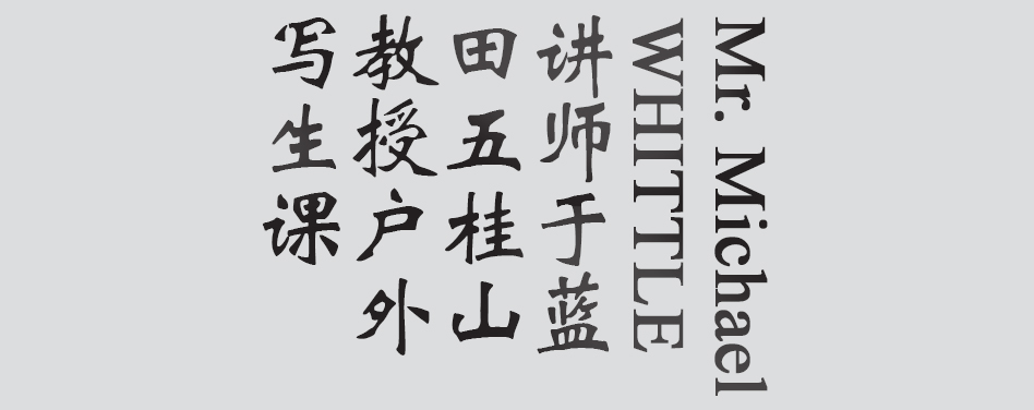 Text
