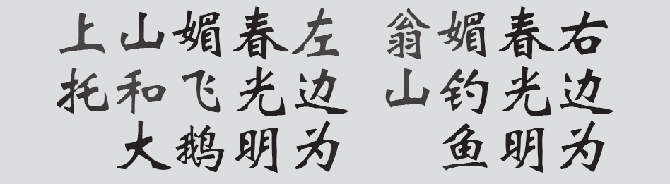 Text