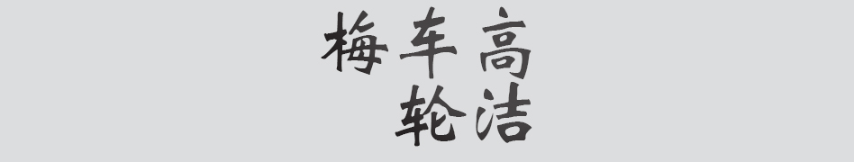 Text
