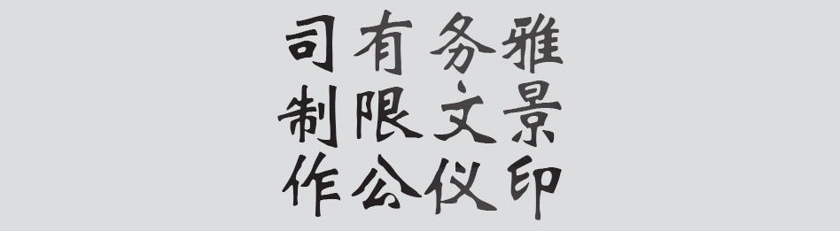 Text