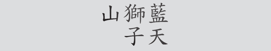 Text