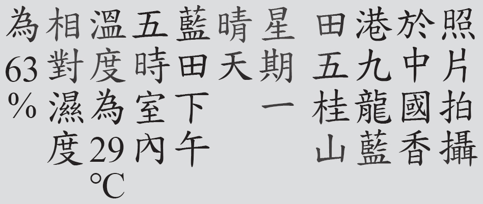 Text