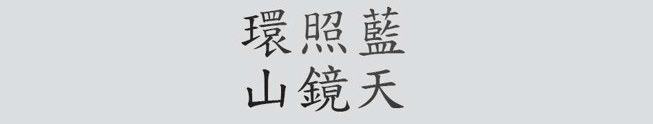 Text
