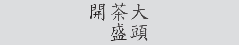 Text