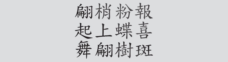 Text