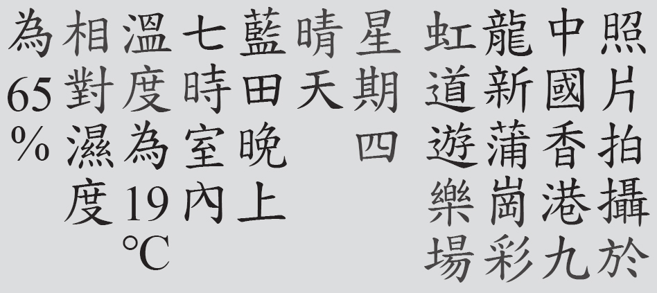 Text