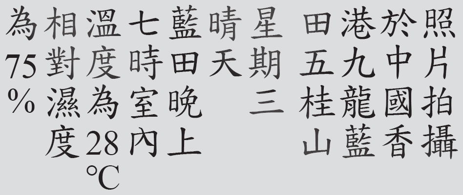 Text