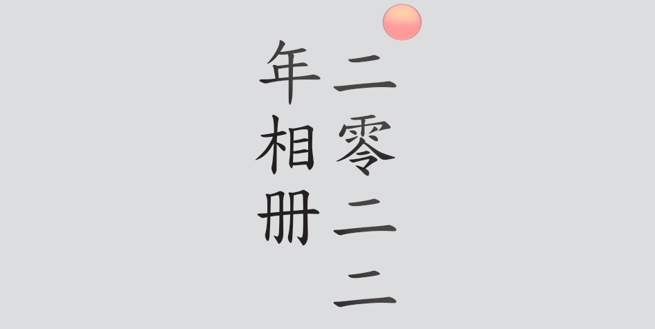 Text