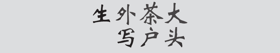 Text