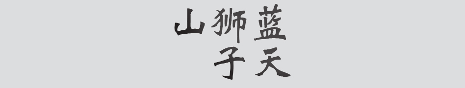 Text