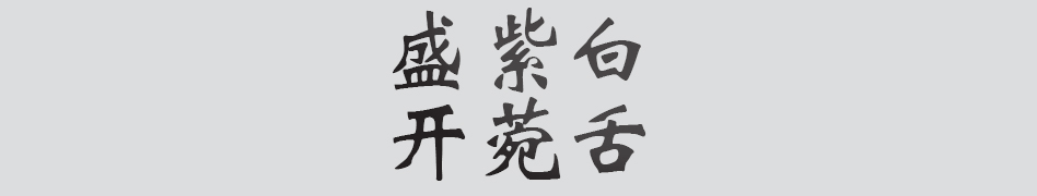 Text