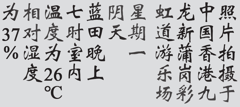 Text