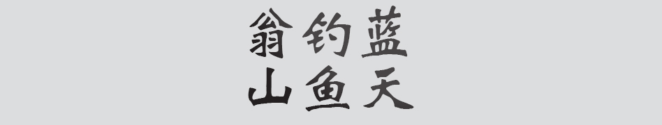 Text