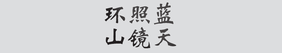 Text