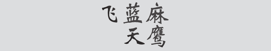 Text