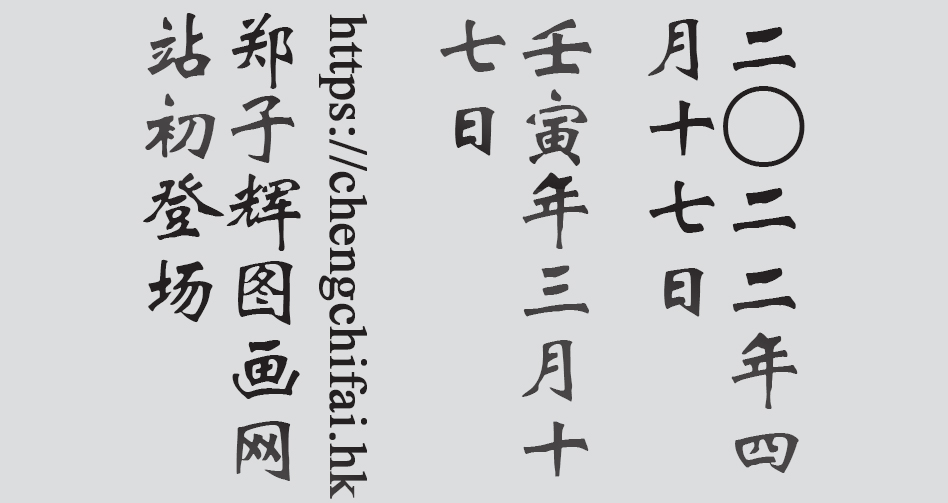 Text