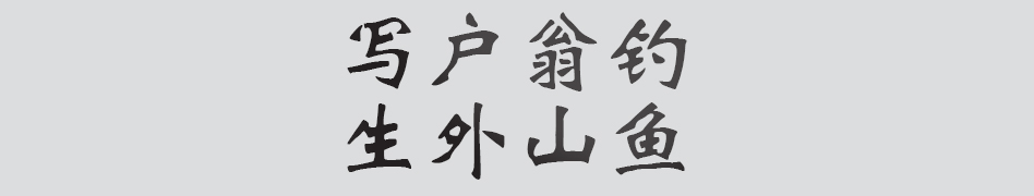 Text