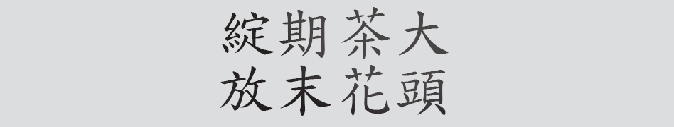 Text
