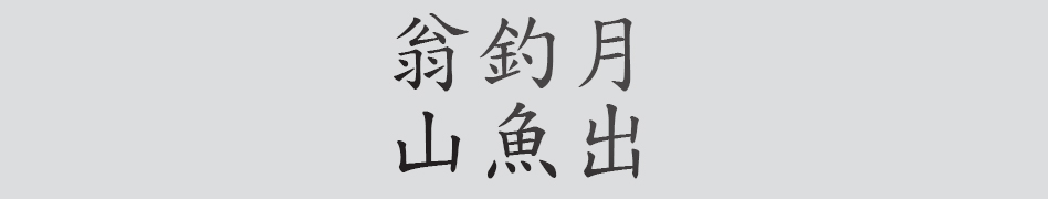 Text