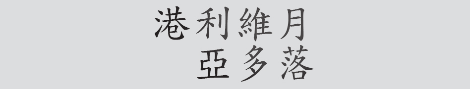 Text