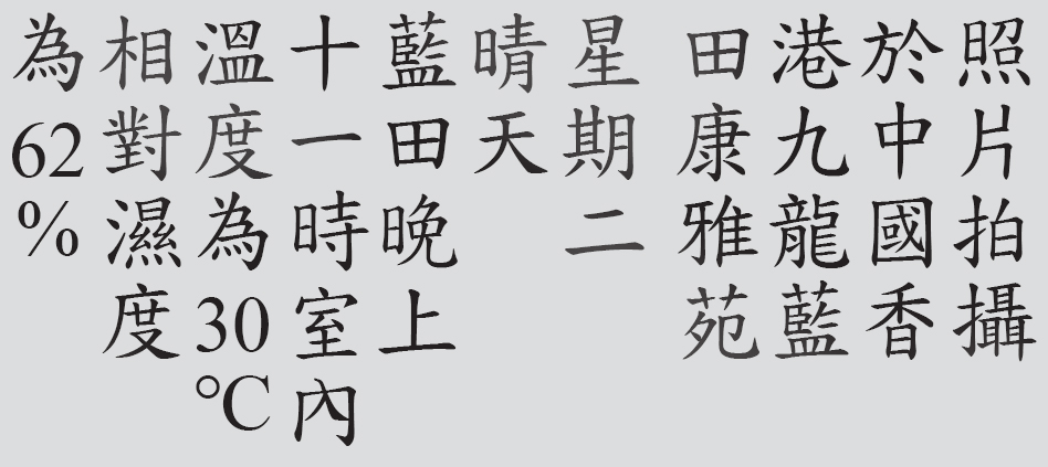 Text