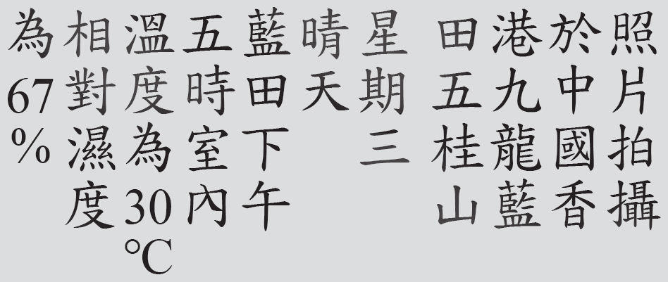Text