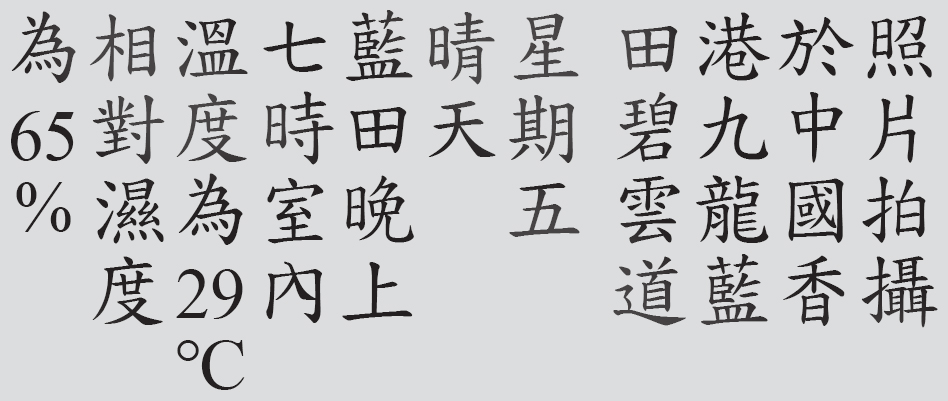 Text