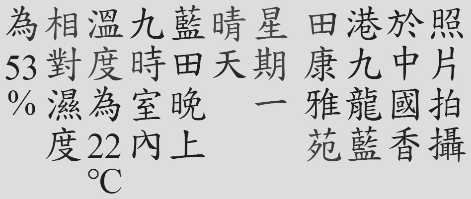 Text