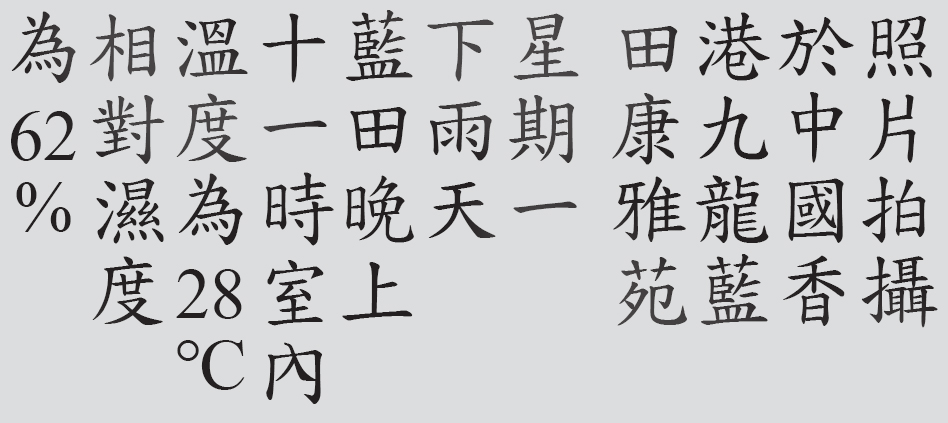 Text
