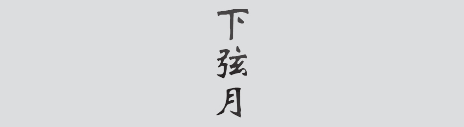Text