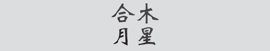 Text