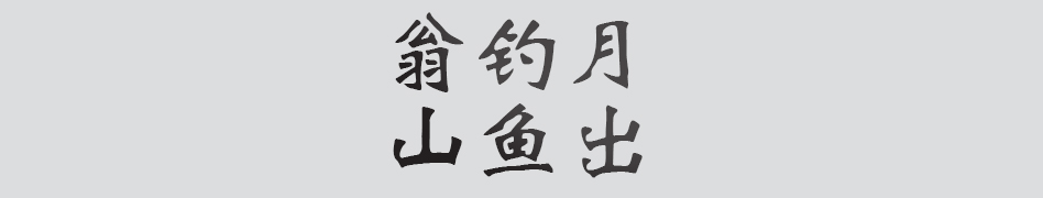 Text