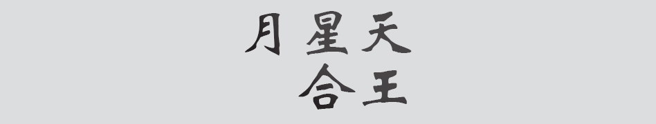 Text