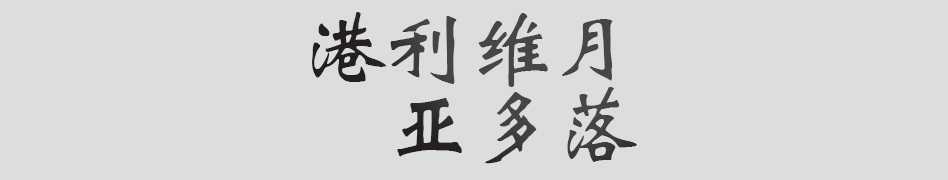 Text