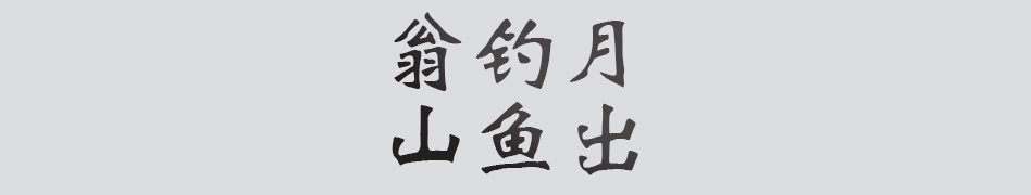 Text
