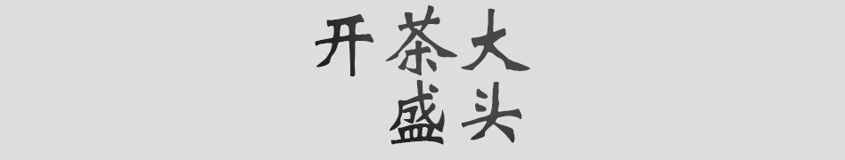 Text
