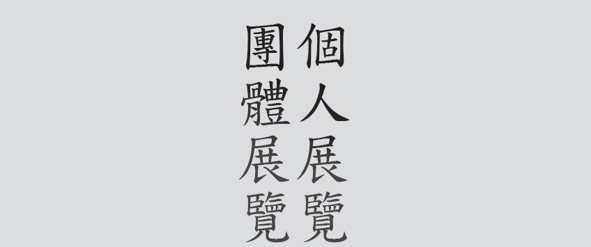 Text