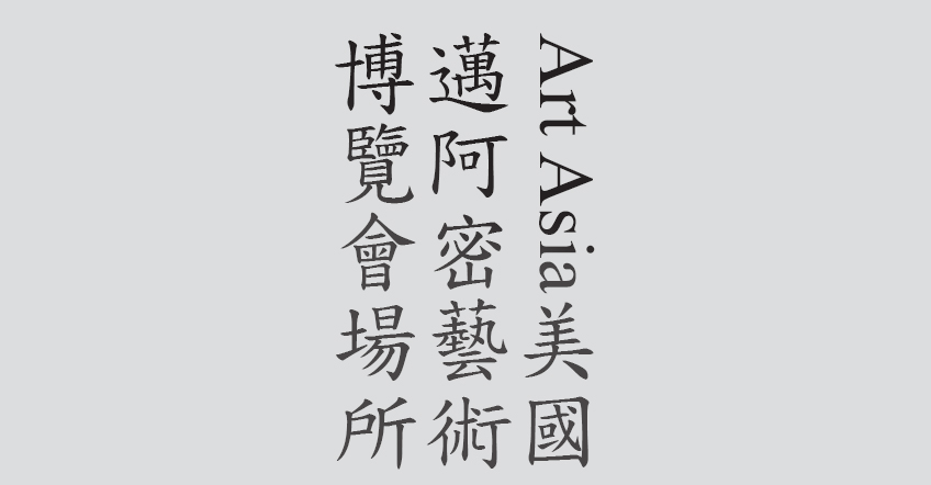 Text