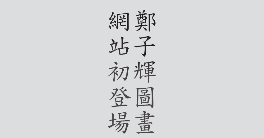 Text