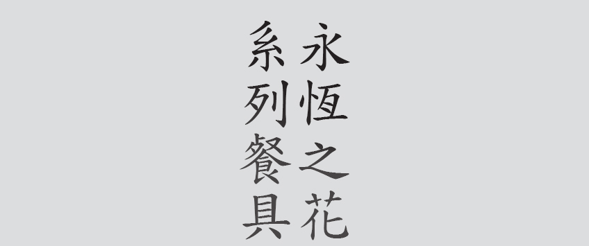 Text