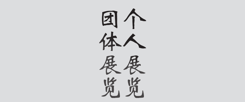 Text