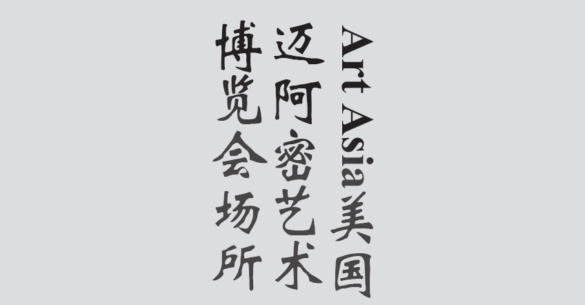 Text