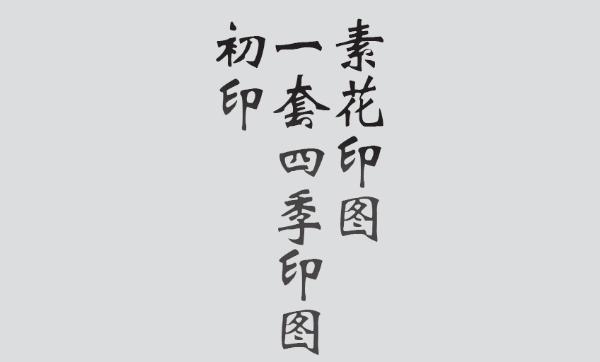 Text