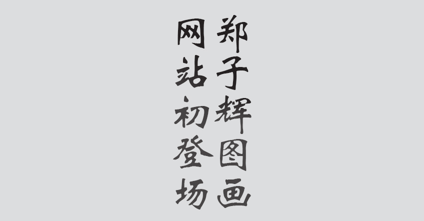 Text