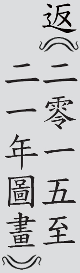 Text
