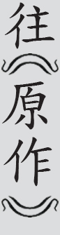 Text