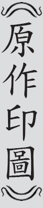 Text